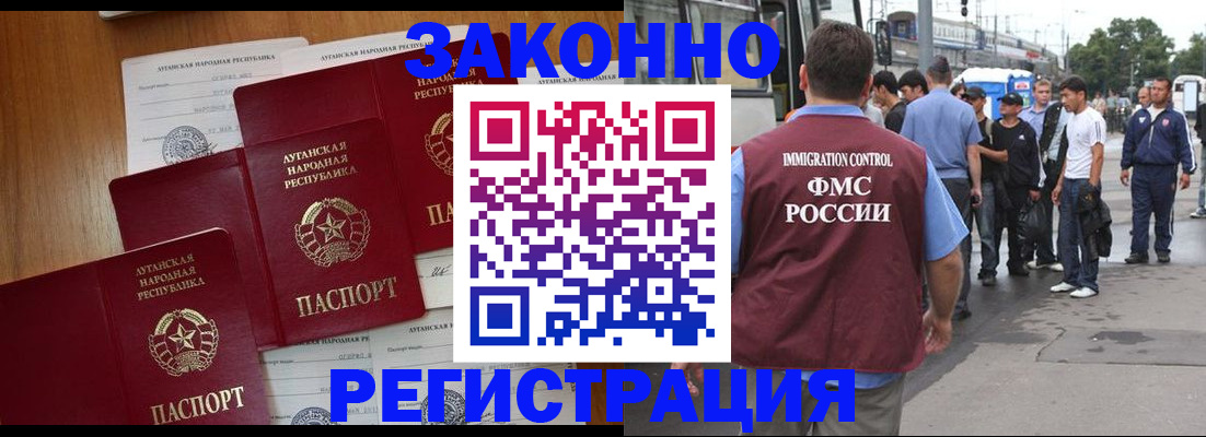 пропишу в квартире в Шимановске